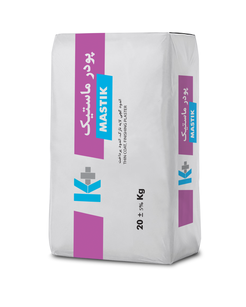 پودر ماستیک